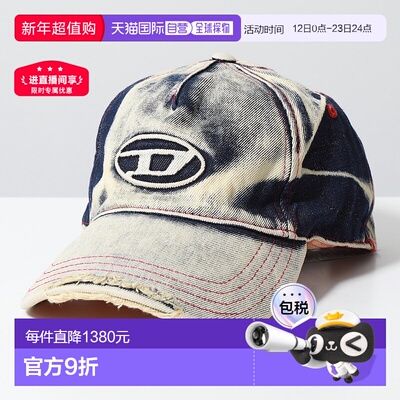 日本直邮DIESEL 棒球帽 C-SEYMON CAPPELLO A06467 0DGAV 男士牛