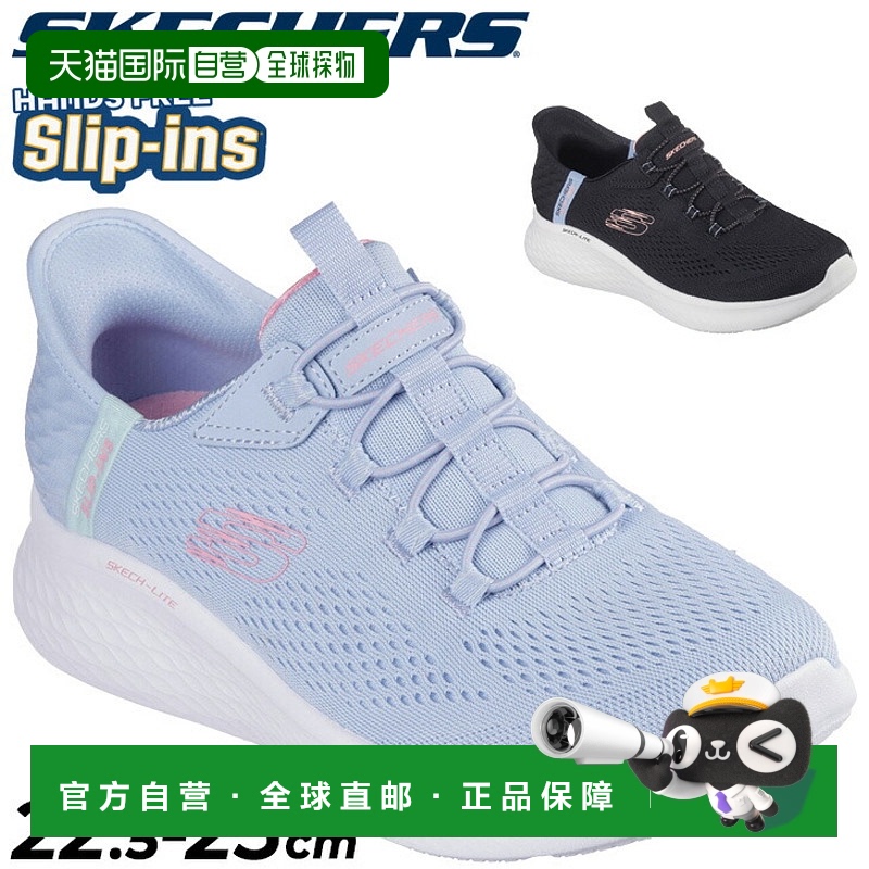 日本直邮Skechers 斯凯奇 女款运动鞋 SKECHERS SKECH-LITE PRO T