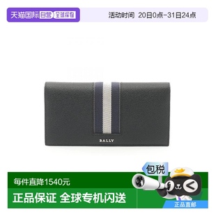 日本直邮中古Bally巴利男S级99新Bi Wallet双折长钱包 fold Long