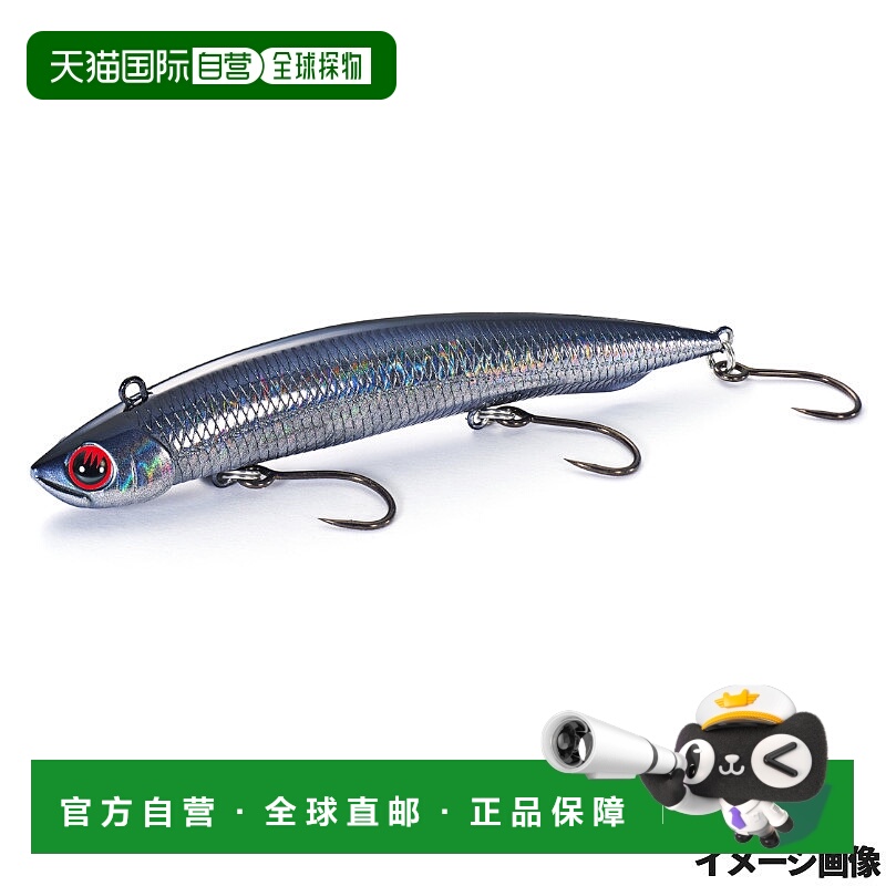 日本直邮Jackson Lure Athlete Dart SP KSG 黑色冲击