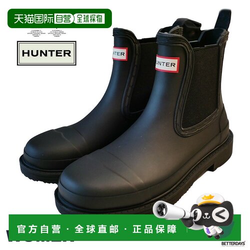 日本直邮Hunter Command Chelsea Boots 女士侧松紧带切尔西靴 哑