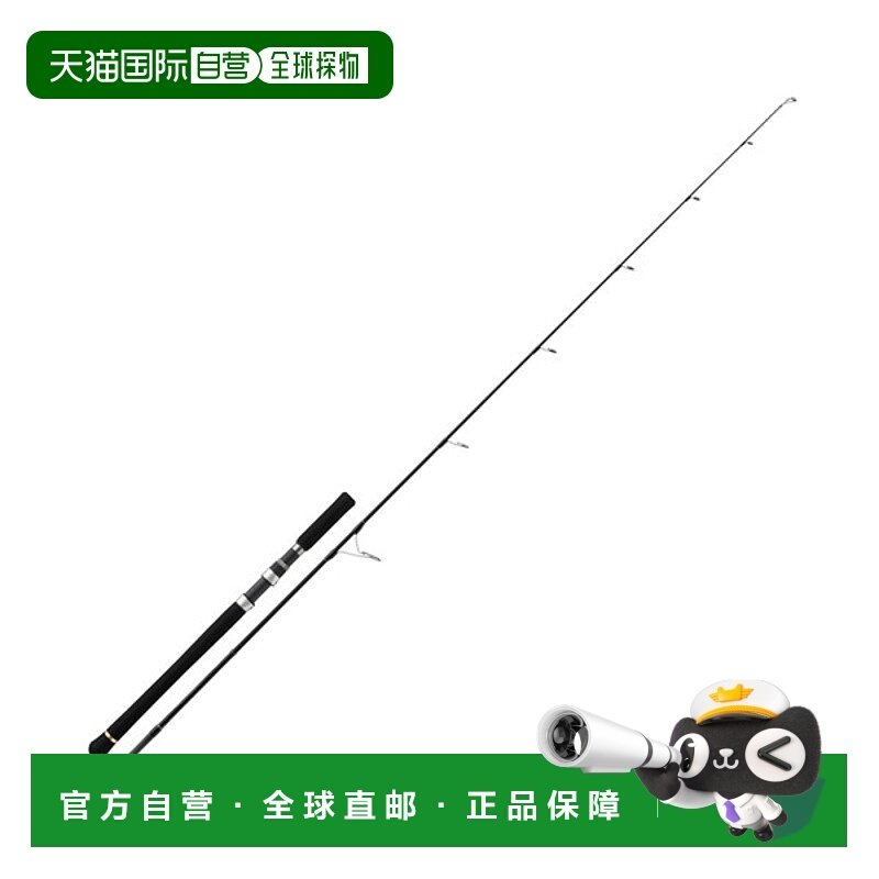 日本直邮Major Craft Giant Killing 1G 近海钓竿 GK1C-67/2（纺/
