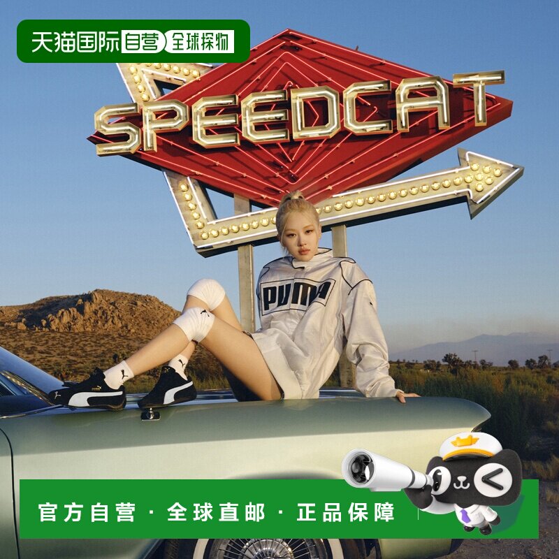 日本直邮PUMA 女款韩版时尚薄底 SPEEDCAT OG 运动鞋 398846彪马