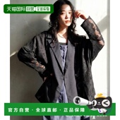 外套 1h可退 PK013 花边拼接双排扣修身 西装 日本直邮antiqua 女装
