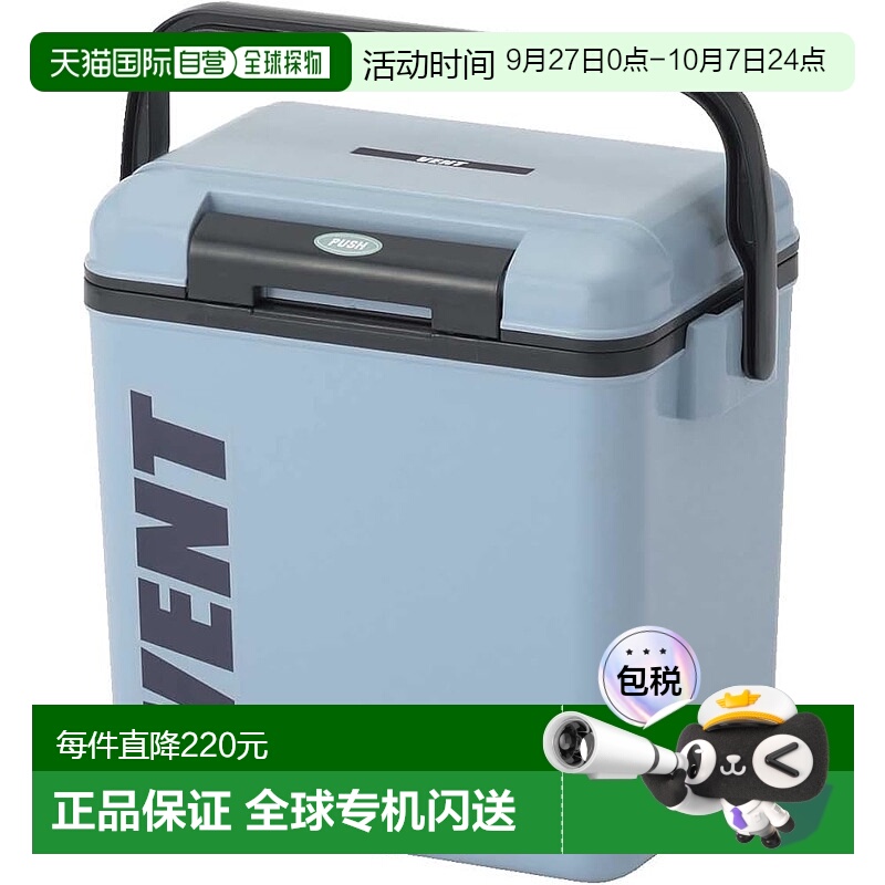 【日本直邮】Sanka 冷藏箱/单触式7.6L 灰蓝色 SVES-#10BL
