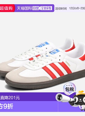 日本直邮adidas SAMBA OG 低帮运动鞋男女士FTWR 白色/亮红色/供