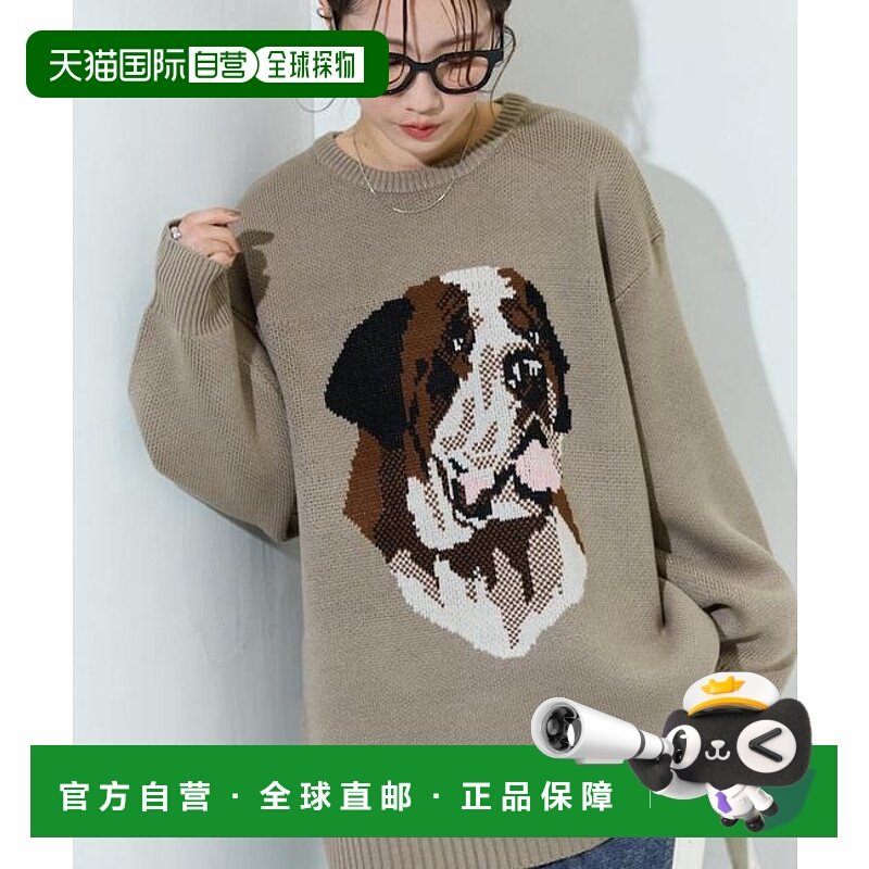 1h可退 日本直邮官方授权 FREAK'S STORE 圣伯纳犬狗狗提花宽松针
