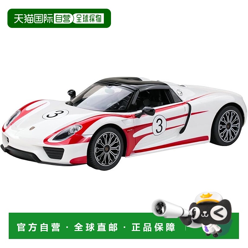 【日本直邮】Doyusha 2.4GHz 1/14 比例保时捷 918 Spyder 高性能