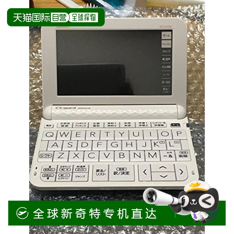 【日本直邮】卡西欧电子辞典Ex-word XD-Z4700 学校售卖版