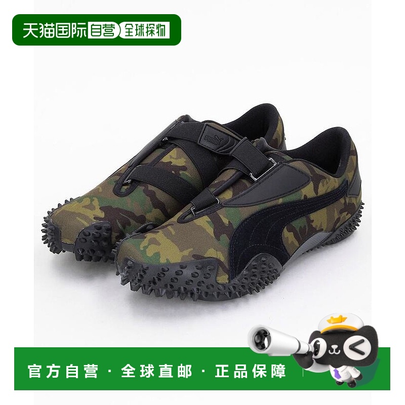 1h可退 日本直邮PUMA 彪马 男装数码迷彩复古跑鞋MOSTRO CAMO 401
