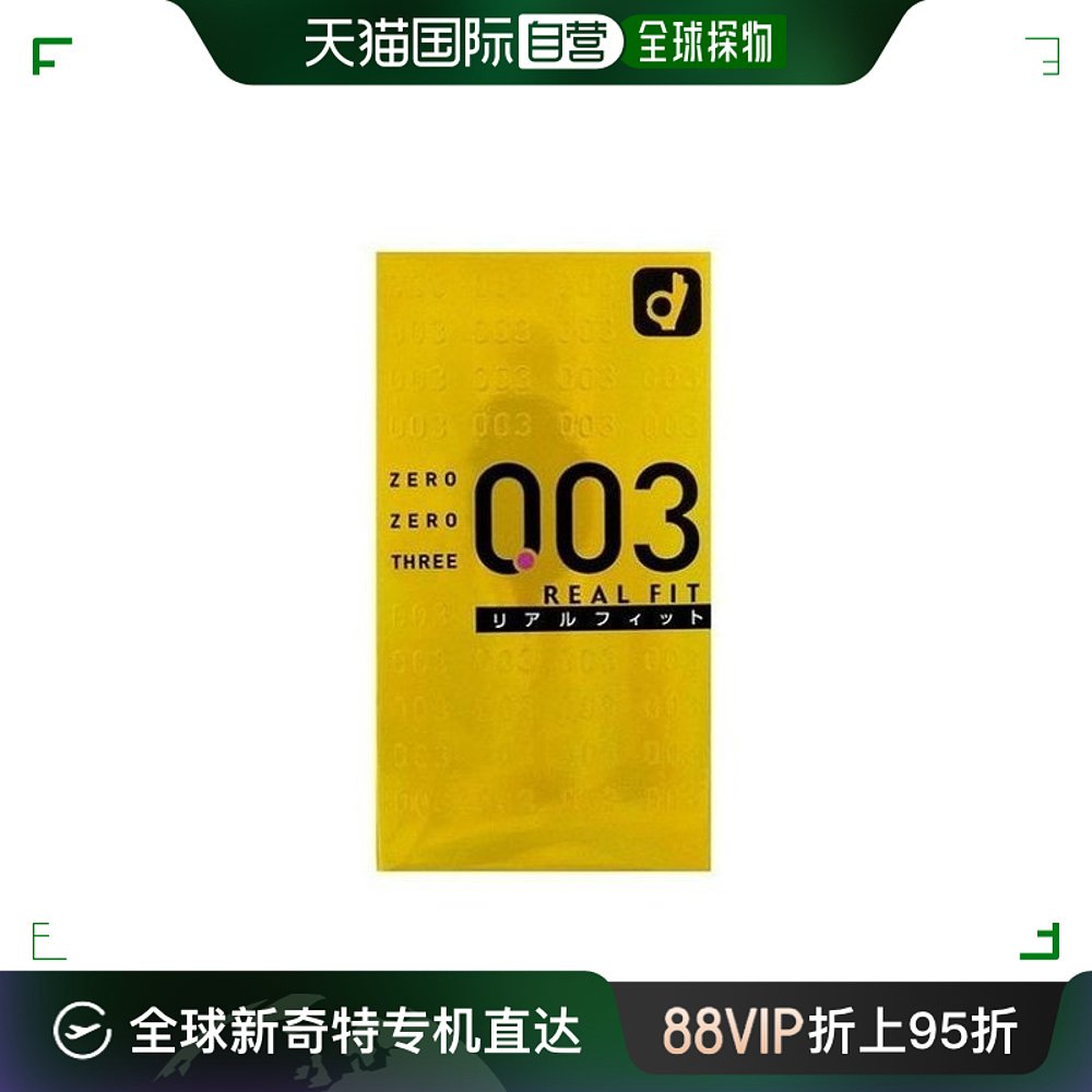 日本直邮 OKAMOTO冈本003黄金避孕套0.03安全（10个/盒）超薄小号