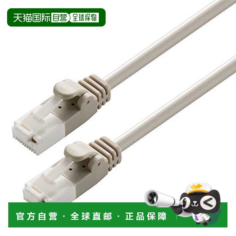 【日本直邮】宜丽客CAT6网线15m白色防折断带接头1Gbps/250MHz
