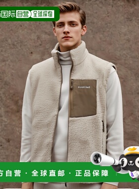日潮跑腿Montbell蒙贝欧 CLIMAPLUS 男款抓绒保暖马甲 IV S 11067