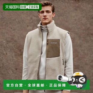 CLIMAPLUS 男款 11067 抓绒保暖马甲 日潮跑腿Montbell蒙贝欧