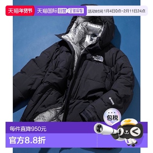 1h可退 日本直邮THE NORTH FACE 男装 光电子羽绒 中绵夹克 宽松