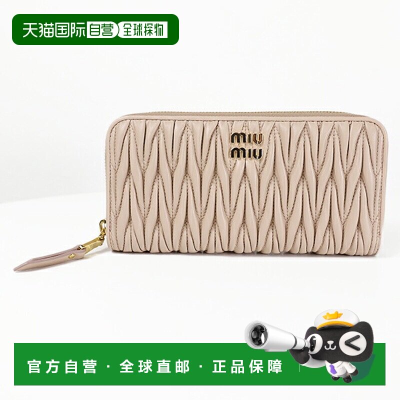 日本直邮Miu Miu 大号 Matelasse 环绕钱包（5ML506_2FPP）女士皮