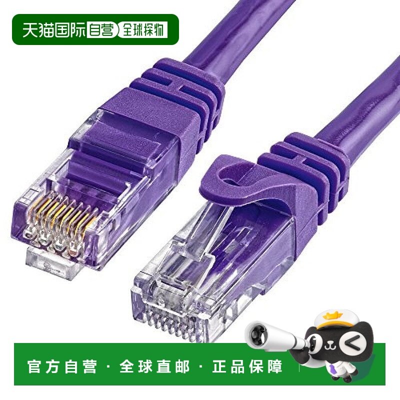 【日本直邮】星科技 Cat6aLAN电缆5m RJ45连接 防断甲 紫N6PATC5M