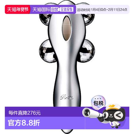 【日本直邮】Refa黎珐铂金四轮按摩仪手持便携小型提拉肌肤