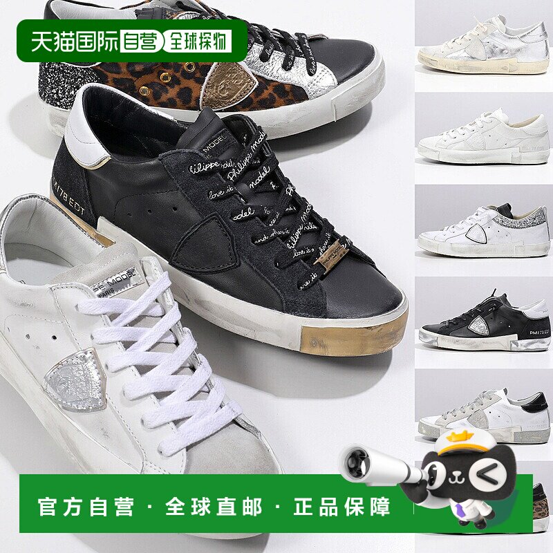 日本直邮PHILIPPE MODEL PRSX 女士运动鞋低帮复古饰面绒面革皮革