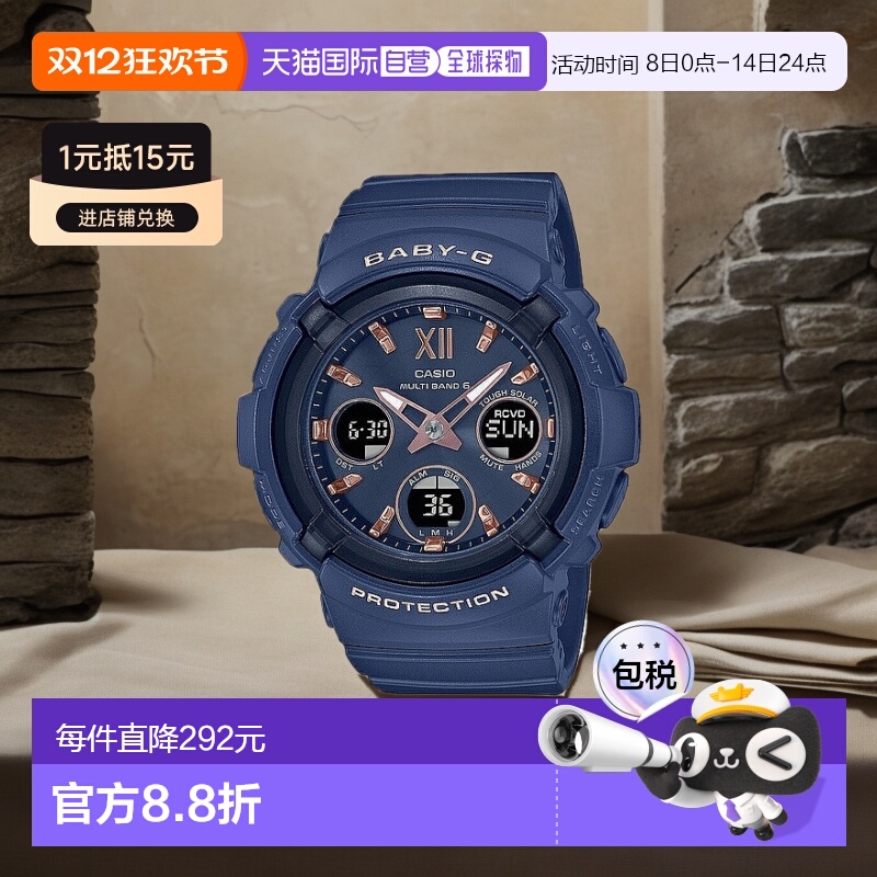 CASIO卡西欧 BABY-G BABY G BGA-2800-2AJF