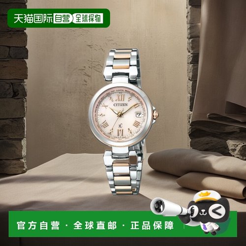 日本直购CITIZEN西铁城Happy Flight系列银色手表腕表 EC1034-59W