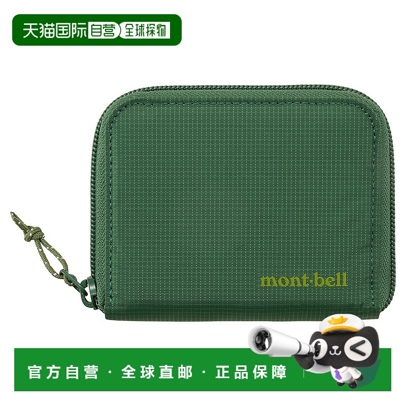 日潮跑腿Montbell蒙贝欧 拉链钱包 GN Free 1133372新款