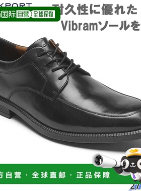 日本直邮ROCKPORT 男士DS PLUS APRON TOE 围裙鞋头商务鞋工作通