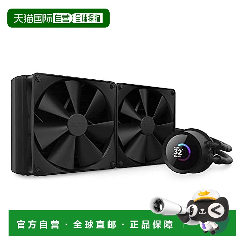 【日本直邮】Nzxt恩杰   KRAKEN 280 CPU散热器 RL-KN280-B1