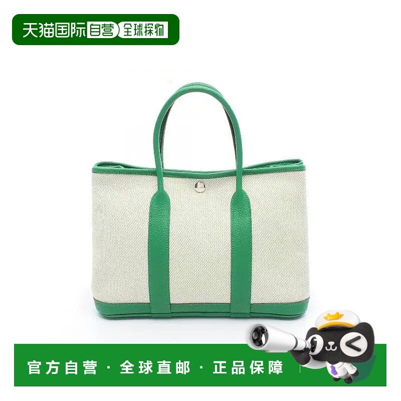 1h可退 日本直邮中古Hermes爱马仕女包A级95新Garden Party TPM花