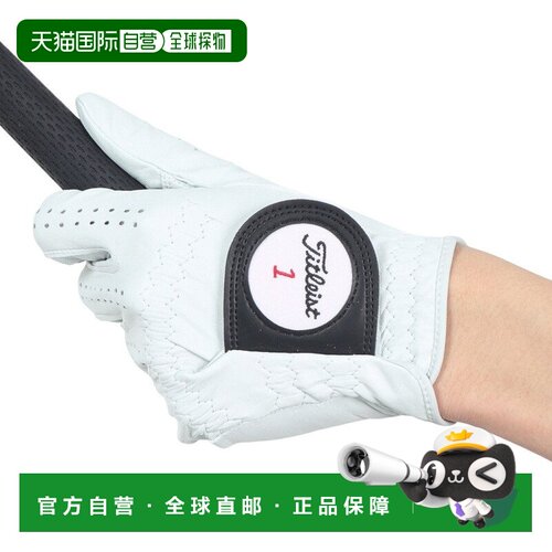 日本直邮Titleist 男士高尔夫专业手套 左手款 23 TG73WT