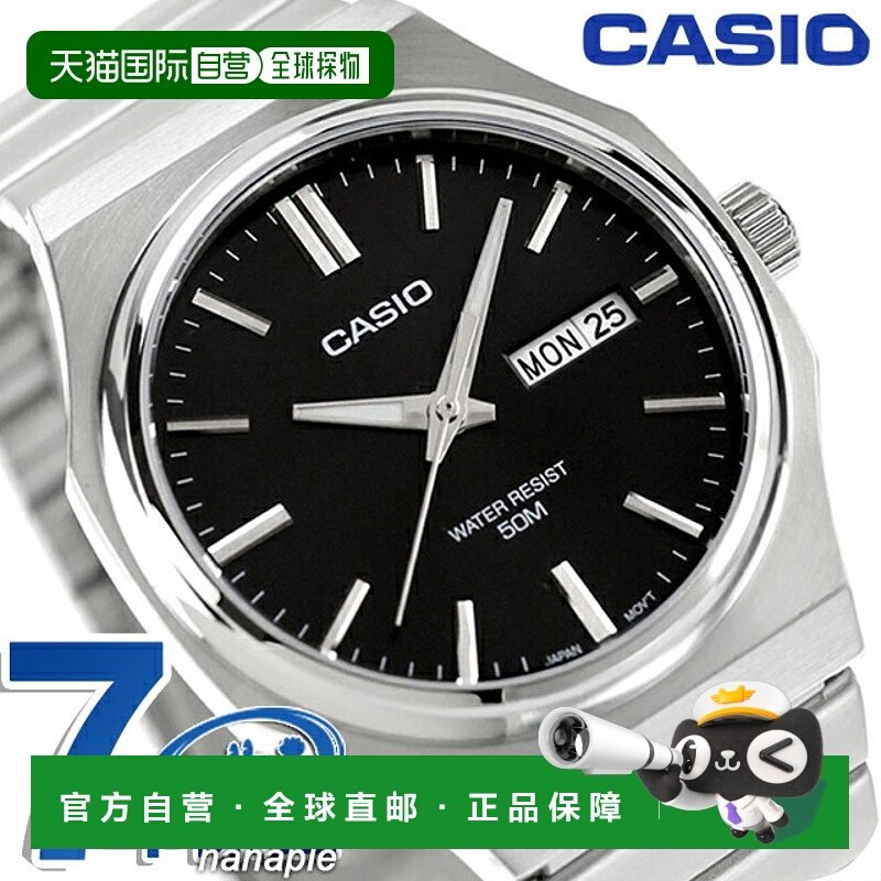 日本直邮卡西欧CASIO石英电池供电MTP-E735D-1AV标准海外型号男士