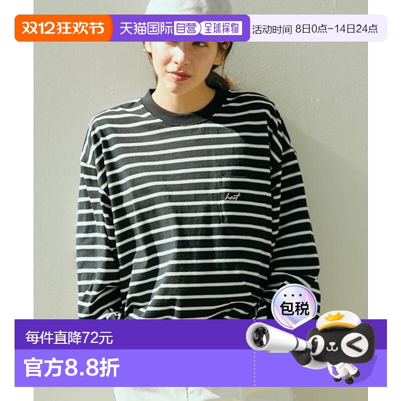 1h可退 日本直邮MONO-MART【HECT】Big Border L/S Tee/T恤