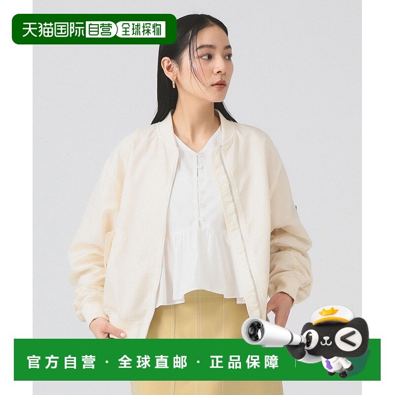 1h可退 日本直邮Ray BEAMS 女装 MA-1夹克 收褶袖口 宽松休闲外套,女装/女士精品,短外套,淘宝优惠券,粉丝福利购,淘宝优惠卷