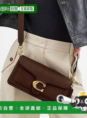 1h可退 日本直邮COACH 蔻驰 Tabby女士拼接皮革单肩包26 CH857 B4