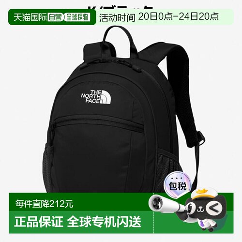 The North Face Small Day 15L儿童背包休闲户外NMJ72360
