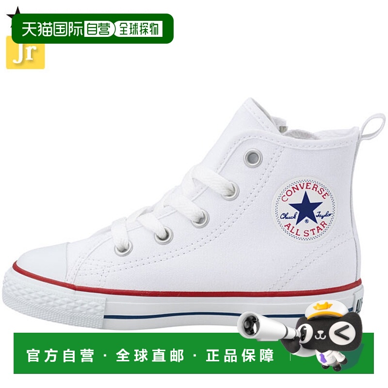 日本直邮匡威运动鞋 青少年 32712042 MS CONVERSE All Star 休闲