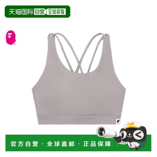 日本直邮A BATHING APE CROSS BACK SPORT BRA 交叉背带运动文胸