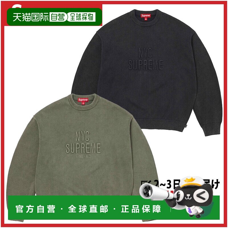 日本直邮Supreme Supreme 针织毛衣男士2026春夏外套图片