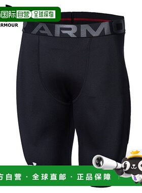 日本直邮安德玛 UA Power Slider 滑动长裤 1364473