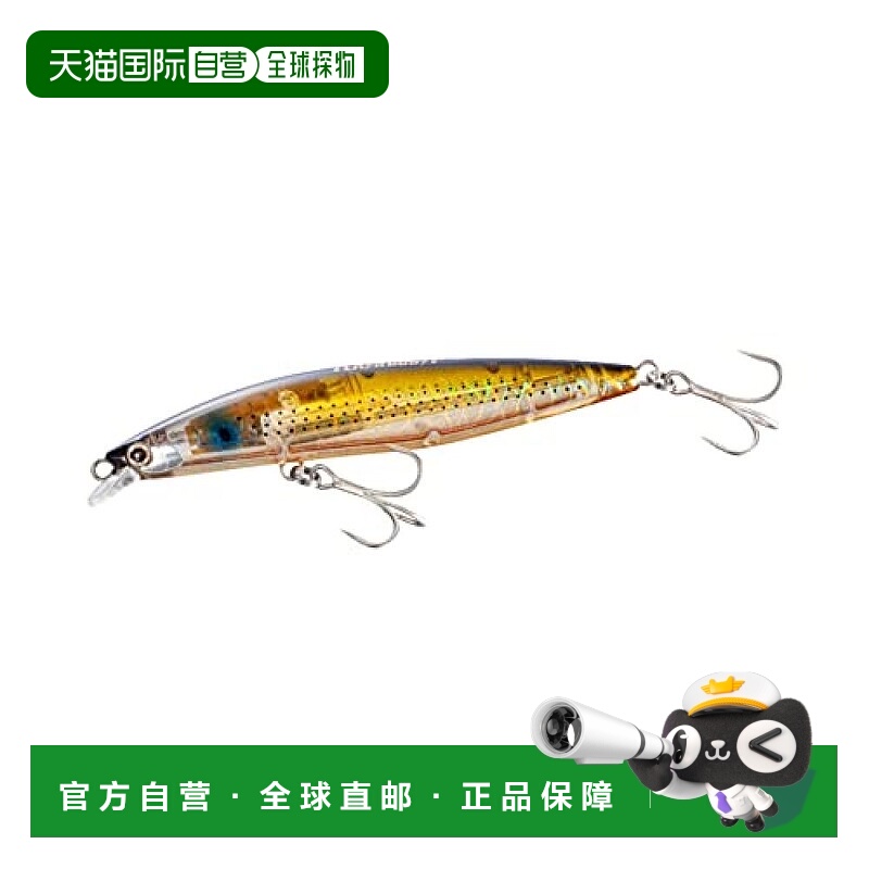 【日本直邮】Shimano禧玛诺 路亚鱼饵AR-C 125S XM-212U 010T棕黄