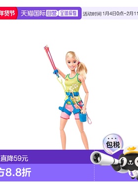 【日本直邮】Mattel美泰 玩偶 芭比娃娃3岁~东京2020奥运套装攀岩
