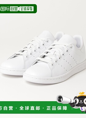 1h可退 日本直邮adidas STAN SMITH 男女款经典白色皮革运动鞋 s7