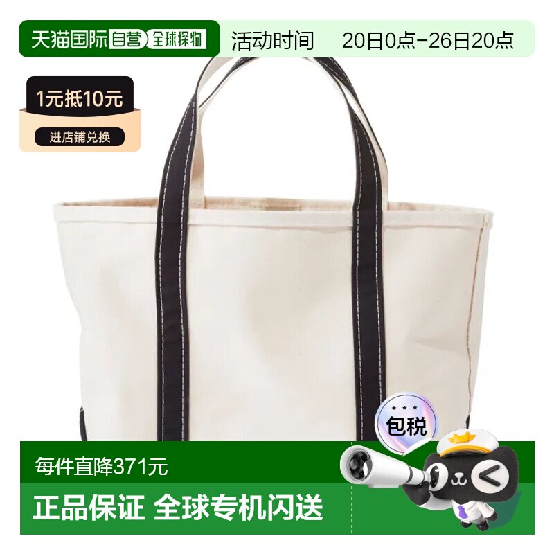日本直邮L.L.Bean 男女同款经典帆布手提包 手工制作坚固耐用 适