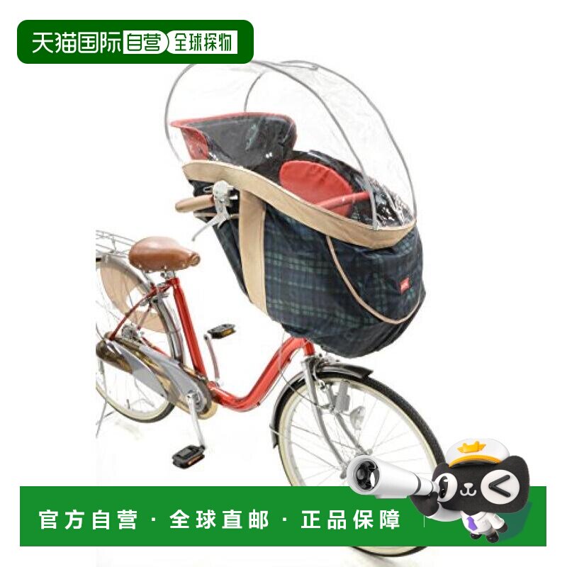 【日本直邮】OGK儿童座椅周边用品RCH-003（HBC系列的软雨罩）图片