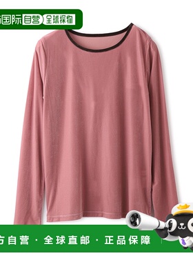 1h可退 日本直邮LE CERCLE par rope' 女装 简约配色镶边设计 羊