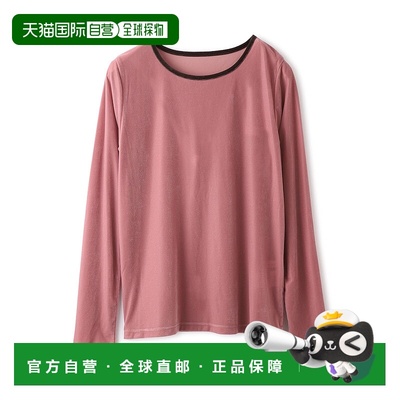 1h可退 日本直邮LE CERCLE par rope' 女装 简约配色镶边设计 羊