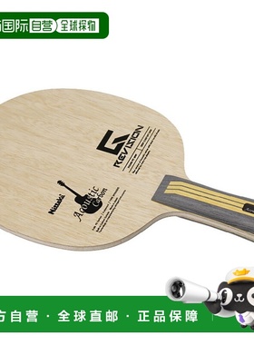 日本直邮Nittaku Acoustic Carbon G-REVISION FL 乒乓球摇拍 NC0