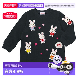 MIKIHOUSE 满熊满兔线圈卫衣 童装13-5614-688保暖长袖