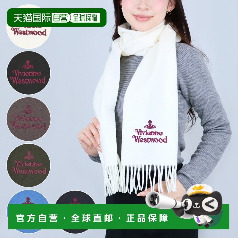 日本直邮Vivienne Westwood 羊毛围巾男女刺绣Logo围巾25-8103000,服饰配件/皮带/帽子/围巾,围巾/丝巾/披肩,淘宝优惠券,粉丝福利购,淘宝优惠卷