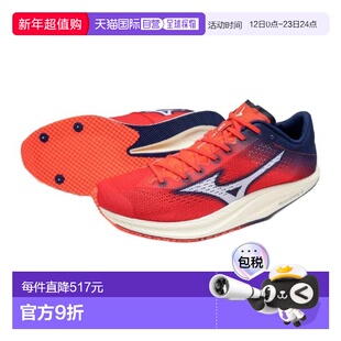 日本直邮MIZUNO 陆上专用全气候中长跑钉鞋 クロノディストNEO U1